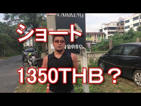 タイ・パタヤ・ジェントルマンクラブKInnaree place(Gentleman club) in Pattaya in Thailand